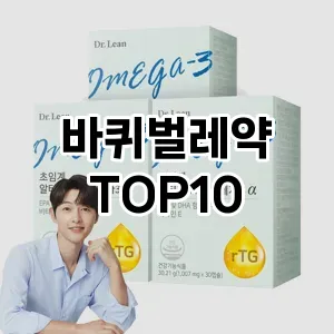 [특가추천]바퀴벌레약 추천 순위  TOP10 구매가이드 2025년 10월 1주차