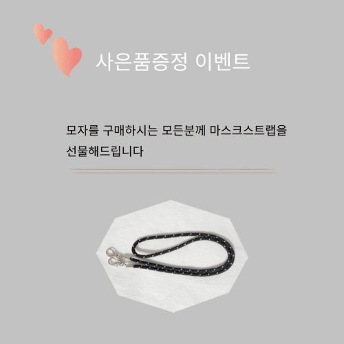 여성 니트모자 울 버킷햇 겨울 뜨개 산책 동백이 모자