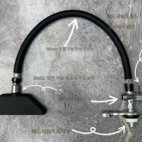 헤드스파 물 순환기 모터 미용실 샴푸대 순환형