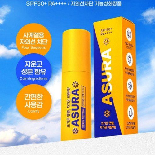 끈적임없는썬스틱 스포츠선스틱 스틱형선블록