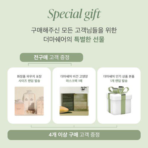 [+앰플밤] 선 멀티밤 백탁없는 끊적임없는 워터프루프 비타민 선스틱 11g, 10개