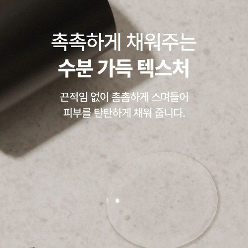 피터앤랩스 나이아신아마이드 트라넥삼산 닥나무 잡티 세럼 미백 기미 앰플 50ml, 1개