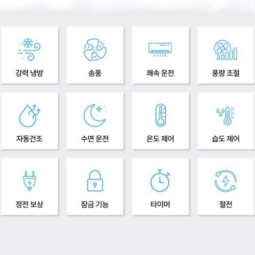 16평에어컨 사무실 회의실 인버터벽걸이에어컨 캐리어벽걸이 냉방기