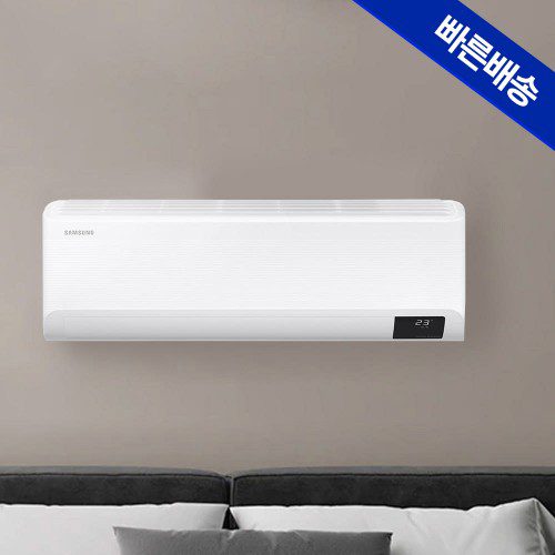 삼성 인버터 벽걸이형 에어컨 AR10B5150HZS 전국 기본설치비포함