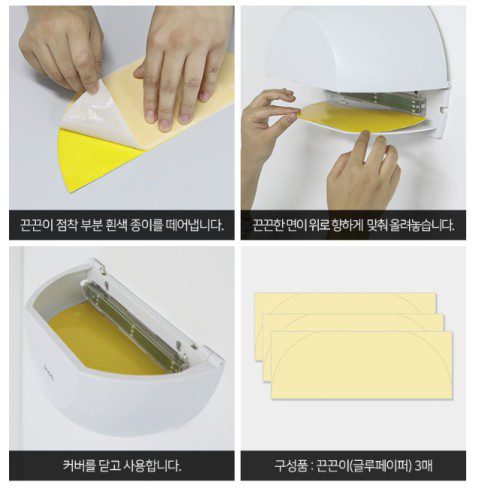 IA-I1910 모기퇴치기용 끈끈이 10매