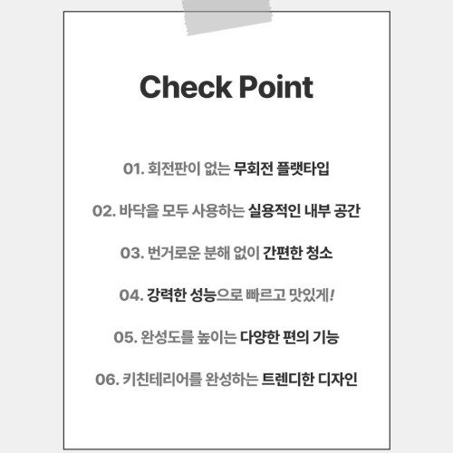 매직쉐프 무회전 플랫 전자레인지 23L 자취생 미니 전자렌지 세라빅 레트로