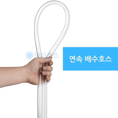 위닉스 뽀송 제습기 DXAP100-IWK 연속배수 호스 3미터