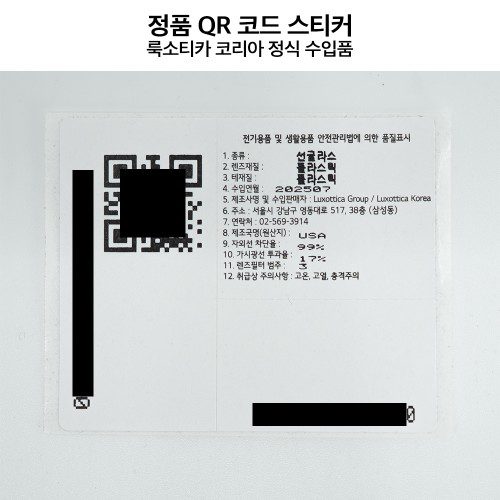 오클리 아이자켓 리덕스 OO9438 고글 선글라스