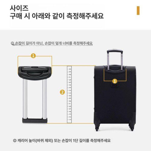 캐리어 손잡이 교체 셀프수리 핸들 아메리칸투어리스터 GL001
