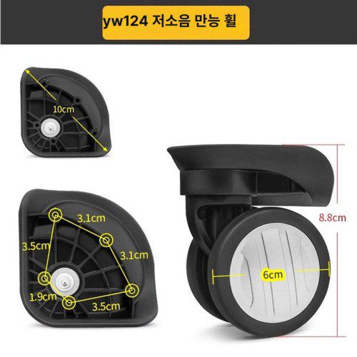 교체 캐리어바퀴 호환 아메리칸투어리스터 셀프 수선 우레탄 샘소나이트 여행가방