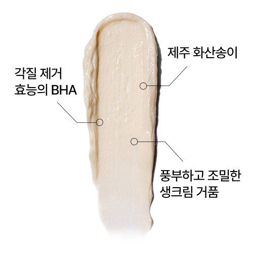 이니스프리 화산송이 바하 모공 피지 클렌징폼 150ml, 2개