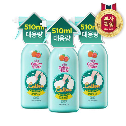 (가성비대용량)온더바디 코튼풋 발을씻자 풋샴푸 510ml 쿨링 3개