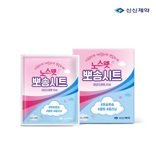 [신신제약] 노스웻 뽀송시트 데오드란트 티슈 10매입 10매, 1개