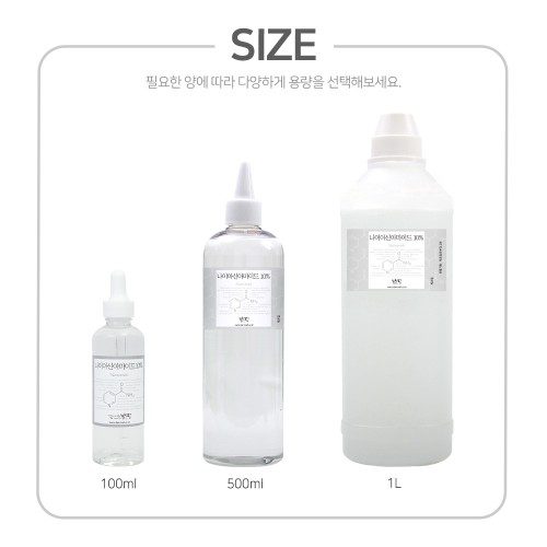 맑을담 나이아신아마이드 10% 100ml 원액 앰플
