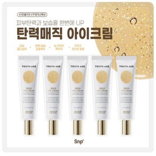 Snp 유스 에이지 3중 콜라겐 골드 아이크림 25ml, 5개입 기획세트