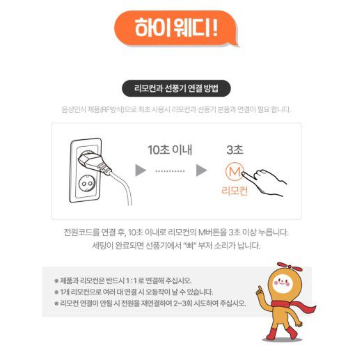 신일 스탠드 서큘레이터 거실 주방 써큘레이터 매장용 서큘레이터 탁상용 써큘레이터