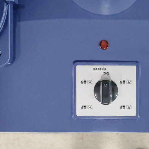 산업용에어컨 마트 사무실용 매장 주방 창고 찜질방 에어컨 2구