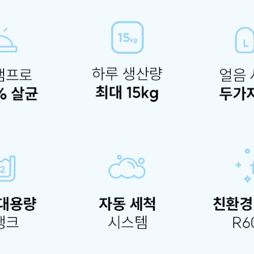 캠핑용 휴대용 가정용제빙기 소형 아이스메이커 사무실 미니제빙기