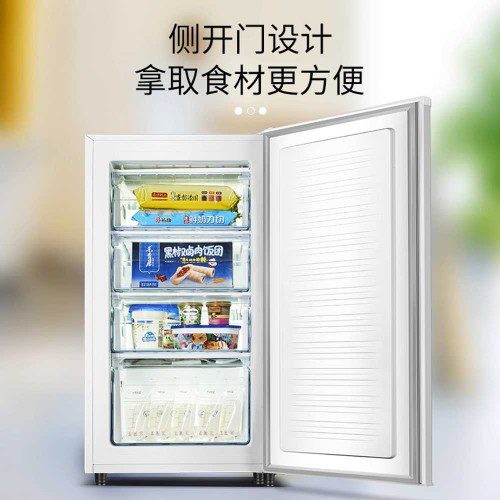 서랍형 냉동고 아이스크림 서랍식 가정용 보존식 원룸 120L