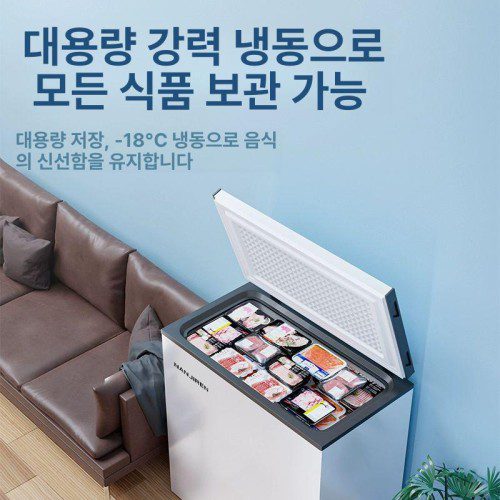 업소용 냉동고 급속냉각 초저온 스탠드형 식재료 보관 냉동실 소형 보존함