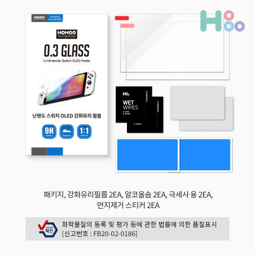 호후 닌텐도 스위치 OLED 강화유리 액정 보호필름 v1
