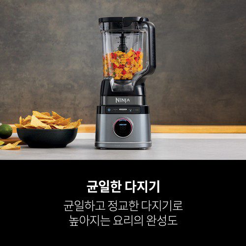 닌자 블렌더 믹서기 디텍트파워 프로 TB201KR