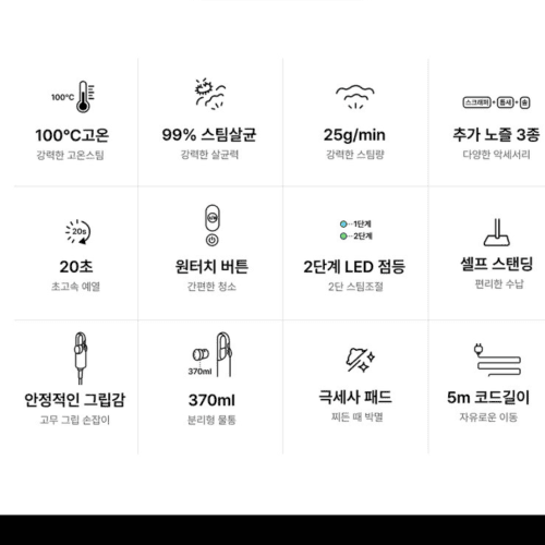 바닥 스팀 청소기 창틀 스팀 청소기 살균기 화장실 살균 스팀기