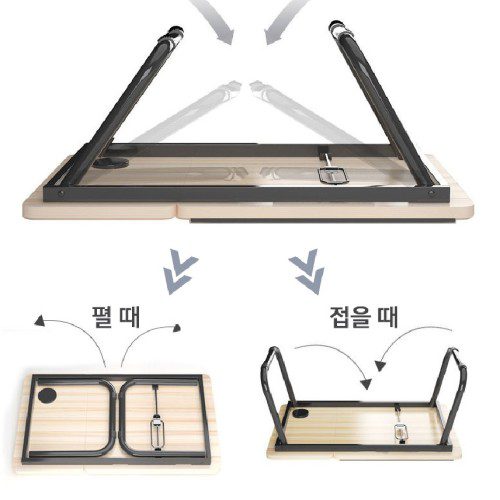 접이식 테이블 책상 침대상 폴딩 베드 트레이 간이 원룸 좌식