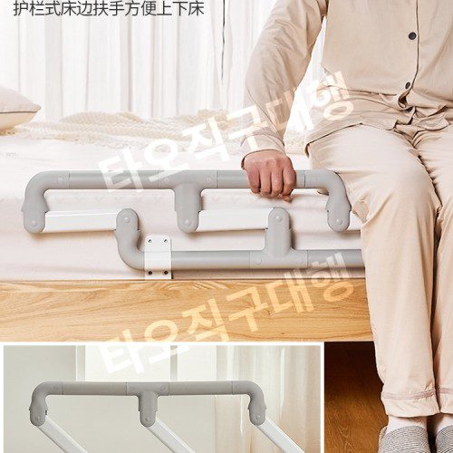 어른침대가드 울타리 성인 안전바 침대 어르신 낙상방지 난간 사이드 안전가드 노인