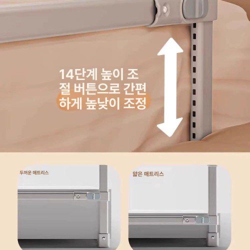 침대 가드 안전 소형 아가드안전문 유아동 아이보리 가이드 어른 손잡이 지지대 휴대용 무지