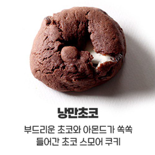 수제쿠키 답례품 결혼식 결혼 시보 답례 디저트 선물 시그니처 3종